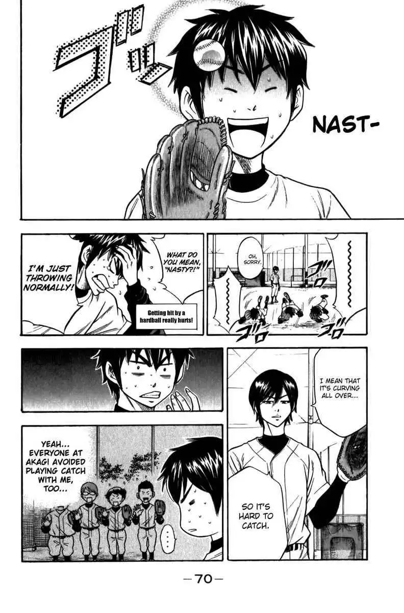 Diamond no Ace Chapter 8 21